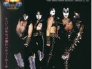 Kiss ?– The Loudest Band In Motor City  2 × Blue Vinyl, LP, Ltd