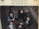 Rolling Stones Mothers Little Helper 4 Songs Ep Record