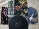 1972 PINK FLOYD OBSCURED BY CLOUDS ODEON EOP-80575 Japan OBI VINYL LP NM DISC