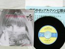 Olivia Newton-John Rumour Polystar RI 2009 Japan PROMO VINYL 7