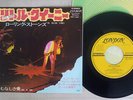 ROLLING STONES LITTLE QUEENIE LONDON TOP-1601 Japan VINYL 7