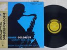 SONNY ROLLINS SAXOPHONE COLOSSUS PRESTIGE SMJ-6501 OBI MONO VINYL LP