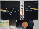 PINK FLOYD DARK SIDE OF THE MOON EMI EMS-80324 Japan OBI VINYL LP