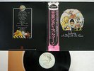 QUEEN A DAY AT THE RACES ELEKTRA P-10300E Japan OBI VINYL LP