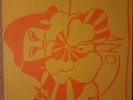 Stereolab - Vinyl - Peng  1st Edition Mint - Never played