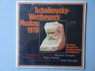 KREMER - GERINGAS - KRAINJEW - SEALED