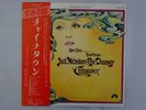 Jerry Goldsmith Chinatown Victor SWX-7087 Japan  VINYL LP OBI