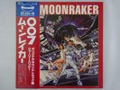 John Barry Moonraker United Artists FML 125 Japan  VINYL LP OBI
