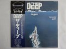 John Barry The Deep Casablanca VIP-7232 Japan  VINYL LP OBI