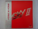 Moxy II Polydor MPF 1044 Japan Promo VINYL LP OBI