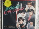 Rolling Stones   Paint It Black /Lady Jane - London 1973 Japan w/insert Mint