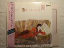 Annette Peacock ?– The Perfect Release Japanese orig' Japan promo LP Obi 1987