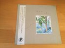 LP THE DURUTTI COLUMN WITHOUT MERCY JAPAN OBI