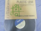 PLASTIC LOVE Mariya Takeuchi Vinyl LP Record City Pop Japan OBI