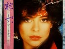 ALICE Omonimo LP JAPAN OBI PER ELISA Franco BATTIATO Carla BISSI Sanremo 1981