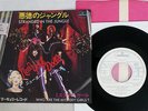 NEW YORK DOLLS STARANDED IN THE JUNGLE MERCURY SFL-1855 Japan PROMO VINYL 7