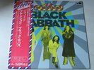 BLACK SABBATH attention  black sabbath 1973 JAPAN PAT-21 LP OBI VG+/VG+