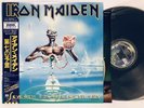 IRON MAIDEN SEVENTH SON OF A SEVENTH SON OBI EMI RP28-5610 VINYL JAPAN LP-D2