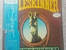 Muleskinner LP Clarence White Byrds Peter Rowan, David Grisman, Jap. sample Obi