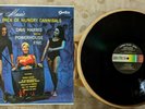 Dave Harris & The Powerhouse Five ?– Dinner Music For A Pack Of Hungry Cannibals