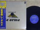LE ORME CONTRAPPUNTI PHILIPS BT-8112 Japan OBI VINYL LP