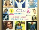 OLIVIA NEWTON JOHN   1977 10 X LP Box set JAPAN SB1031-1-10 EX