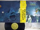 URIAH HEEP DEMONS AND WIZARDS BRONZE YS-2737-BZ Japan OBI VINYL LP