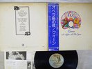 QUEEN A NIGHT AT THE OPERA ELEKTRA P-10075E Japan OBI VINYL LP