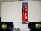 BEATLES WHITE ALBUM APPLE EAS-77001,2 Japan OBI VINYL 2LP