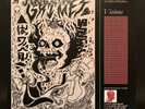 Grimes “Visions” Limited Lavender Pressing, (2012)