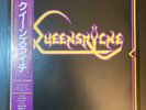 QUEENSRYCHE Same 1983 JAPAN EP OBI Judas Priest IRON MAIDEN Black Sabbath RUSH