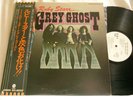 RUBY STARR & GREY GHOST Jimmie Henderson Marius Penczner JAPAN LP