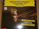 Emil Gilels BEETHOVEN Piano Sonatas No.3 & 15 - DG Digital 2532 078 SEALED