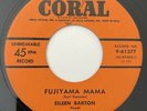 * EILEEN BARTON Fujiyama Mama/How-Ja Do ROCKABILLY JIVER ROCK Coral 45 HEAR