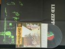 LED ZEPPELIN - II - POSTER - JAPAN VINYL LP OBI GATEFOLD P-10101A EX-/EX