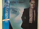 ROBERT FRIPP / EXPOSURE JAPAN ISSUE LP W/OBI, INSERT