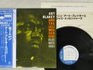 ART BLAKEY MOANIN' BLUE NOTE/KING GXF 3002 Japan OBI STEREO VINYL LP