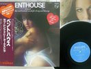 LOVE SYMPHONY ORCHESTRA PENTHOUSE PRESENTS PHILIPS RJ-7539 Japan OBI VINYL LP