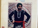 Gurdas Maan Masti 33/1-2 R.P.M Record