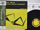 MILES DAVIS QUINTET RELAXIN' PRESTIGE SMJ-6532 Japan OBI MONO VINYL LP