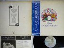 QUEEN A NIGHT AT THE OPERA ELEKTRA P-10075E Japan OBI VINYL LP