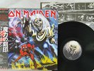 IRON MAIDEN NUMBER OF THE BEAST EMI EMS-91034 Japan OBI VINYL LP