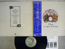 QUEEN A NIGHT AT THE OPERA ELEKTRA P-10075E Japan OBI VINYL LP