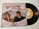 French EP RICHARD de BORDEAUX et DANIEL BERETTA 