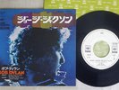 BOB DYLAN GEORGE JACKSON CBS/SONY SOPA 1 Japan PROMO VINYL 7