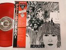 The Beatles REVOLVER UK CUTTING JAPAN LIMITED 1986 EDITION MONO RED COLOR W/OBI