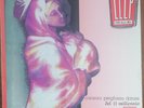 CCCP Fedeli Alla Linea VINYL LP Record 12