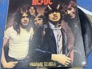 AC/DC Highway To Hell Atlantic Records Vinyl LP 1979 SD-19244