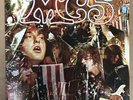 MC5- Kick Out The Jams 1969 Reissue, Uncensored (Elektra EKS-74042), Near Mint