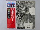 The Beatles Revolver Apple EAS-80556 Japan  VINYL LP OBI